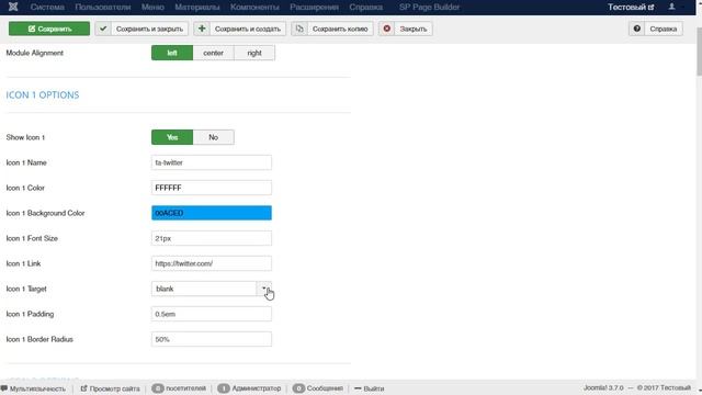 Мы в социальных сетях - правильный модуль для Joomla смотреть онлайн
