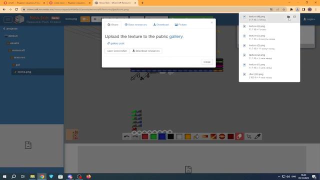 как сделать прицел (у меня не получилось) смотреть онлайн