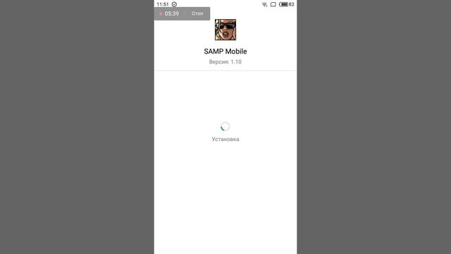 как скачать gta sa без кэша без праблем смотреть онлайн