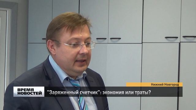 Тепловые Хроники