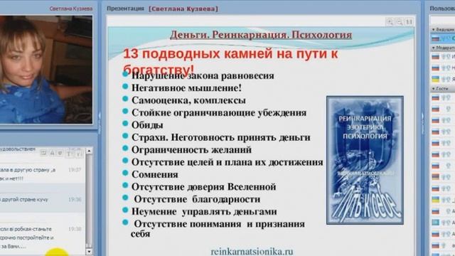 Как избавиться от корней бедности и стать магнитом для денег? смотреть онлайн