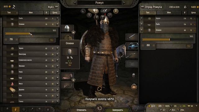 ВОЗРОЖДЕНИЕ ИМПЕРИИ ➤ Mount & Blade 2: Bannerlord #18 смотреть онлайн