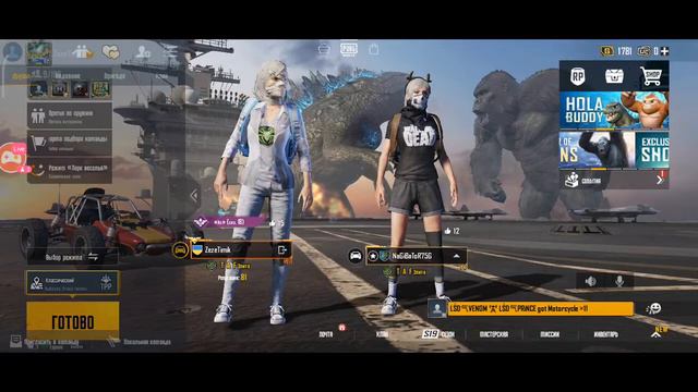 Стрим утром , а почему бы и нет ? смотреть онлайн