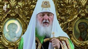Проповедь Патриарха Кирилла в Неделю 4-ю по Пятидесятнице