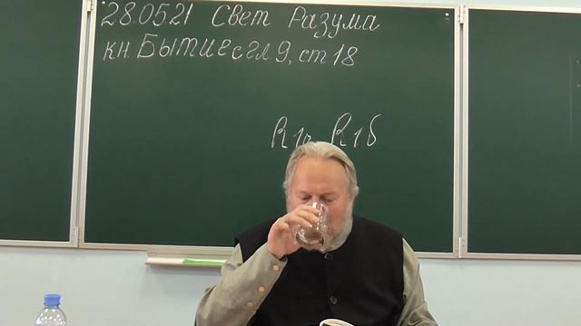 Ветхий Завет. Книга Бытие. Главы 10 - 11 смотреть онлайн