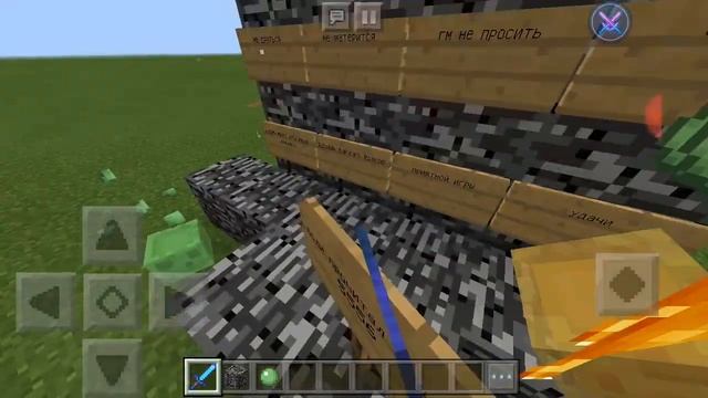 Версия 1.2.9 майнкрафт мультиплеер смотреть онлайн