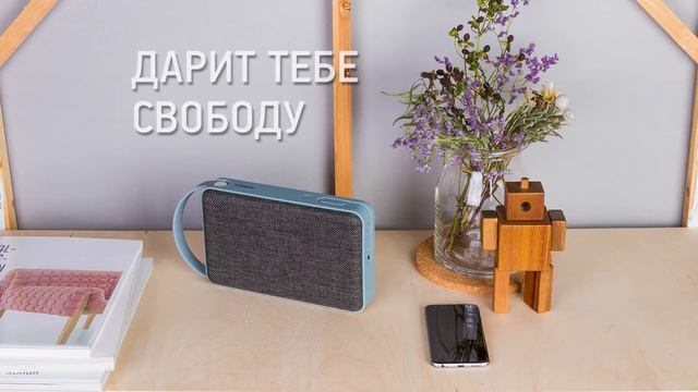 Rombica mysound BT-21 смотреть онлайн