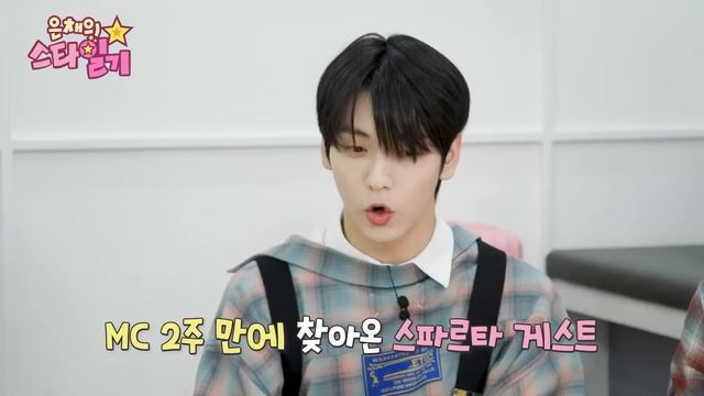 [РУССКАЯ ОЗВУЧКА] СУБИН и КАЙ из TOMORROW X TOGETHER на шоу ЫНЧЕ /// Eunchae Star Diary EP.24