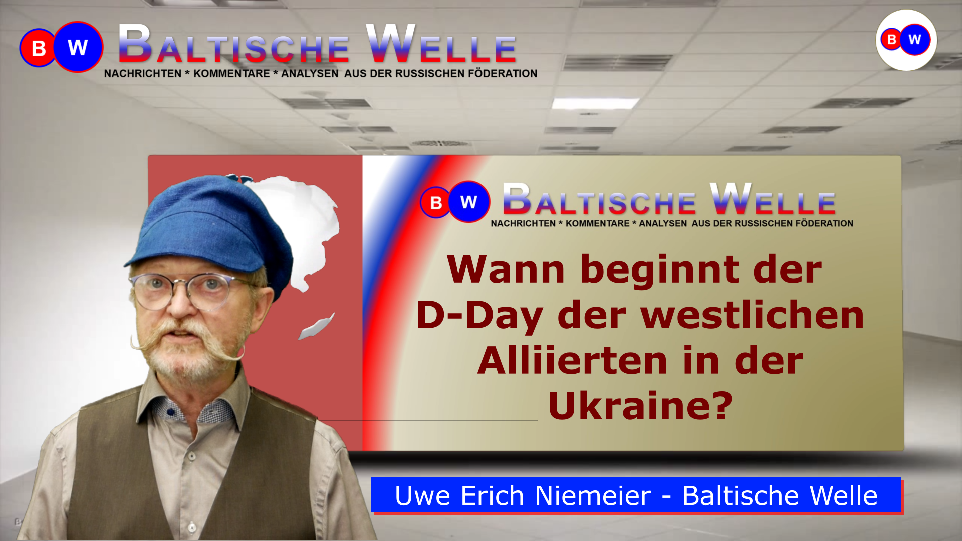 Wann beginnt der D-Day der westlichen Alliierten in der Ukraine смотреть онлайн
