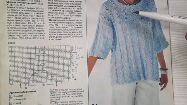 233❤Пуловер поворотными рядами.❤Без вывязывания проймы.❤Схема. смотреть онлайн