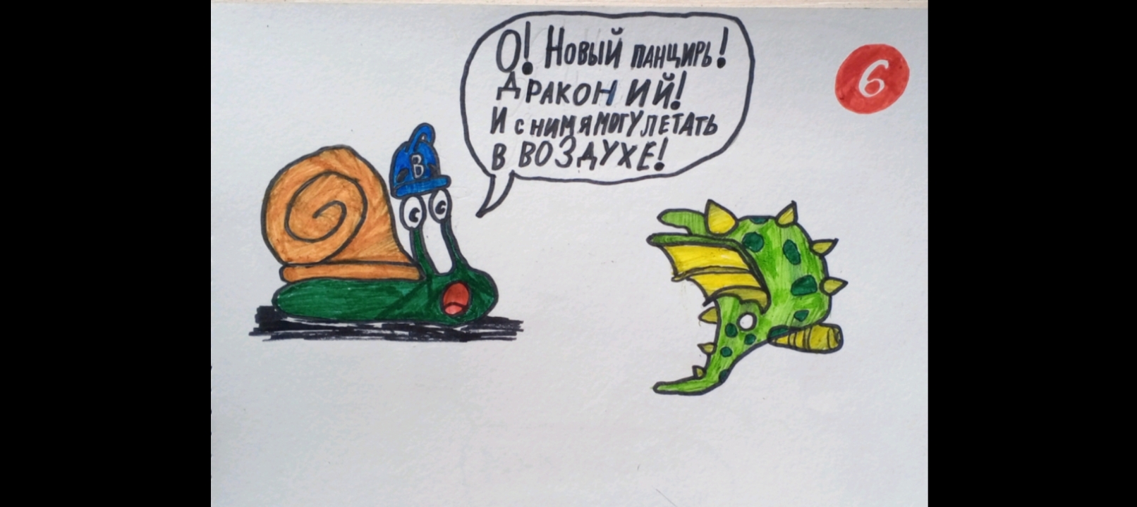 Обучалки-приключалки. Snail Bob 3. 40-44 уровни.