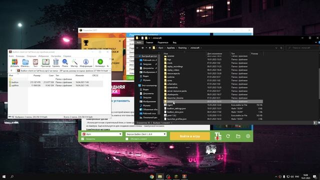 Как НАЧАТЬ ИГРАТЬ с Badlion Client БЕЗ ЛИЦЕНЗИИ ! Ruhypixel.net смотреть онлайн
