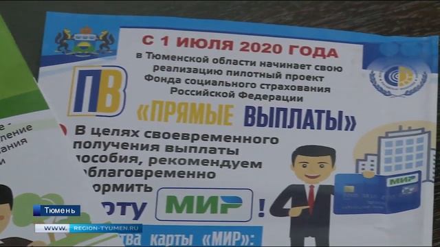 Соцстрах будет выплачивать пособия минуя работодателя смотреть онлайн