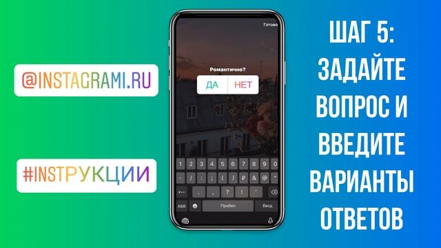 Как сделать опрос в Инстаграме смотреть онлайн