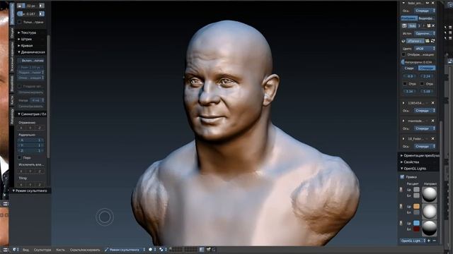 Ф. Емельяненко.в процессе. Blender. Sculpting.F.Emelyanenko . work in progress,エメリヤーエンコ・ヒョードル смотреть онлайн