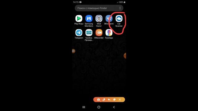 Как проверить Check Engine самому и сбросить ошибки! Проверка двигателя самостоятельно! Автосканер! смотреть онлайн
