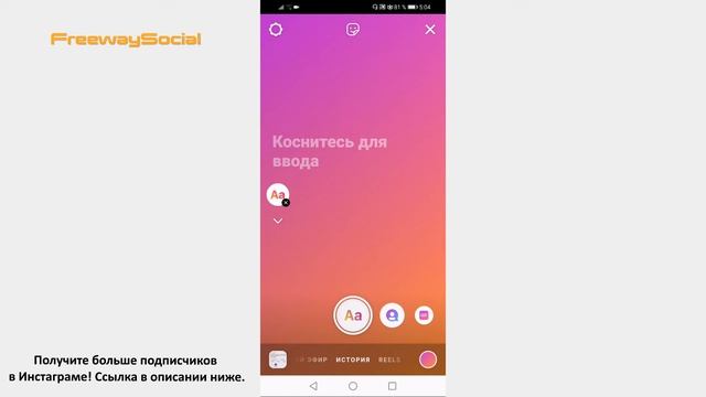 Как Добавить Дату В Инстаграм Истории смотреть онлайн