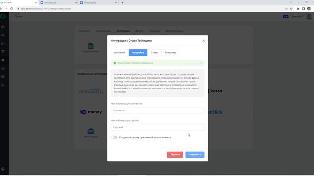 Как создать чат-бот в VK смотреть онлайн