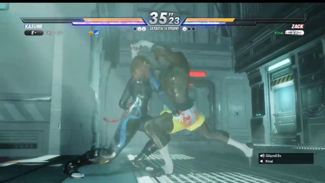 Dead or Alive 6 [PC] - возвращение Анистракта =) Чилим в лобби, чемпион осваивается. смотреть онлайн