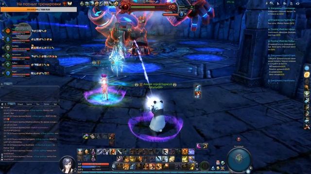 Aion GameCoast 4.8 MS EU RU/ENG смотреть онлайн