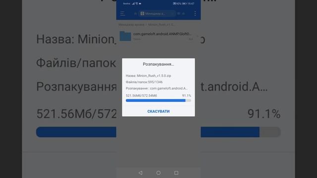 КАК ИГРАТЬ В СТАРЫЕ ВЕРСИИ MINION RUSH, ЕСЛИ ОНИ НЕ ЗАПУСКАЮТСЯ БЕЗ КЭША? НОВОГОДНЯЯ v1.5 03.05.202 смотреть онлайн