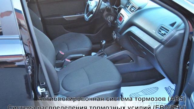 KIA RIO черный седан, 2014 г смотреть онлайн