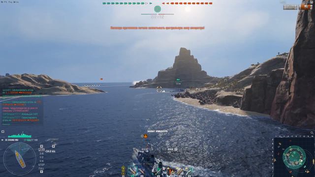 World_of_Warships_RU