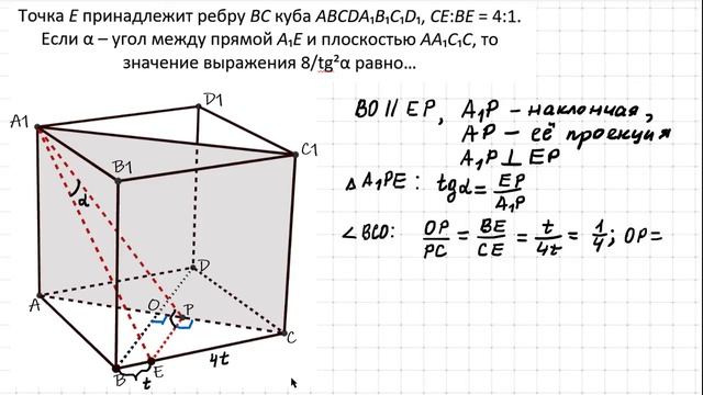 Задача централизованного тестирования 2021 года. Вариант 6. Задача В9. смотреть онлайн