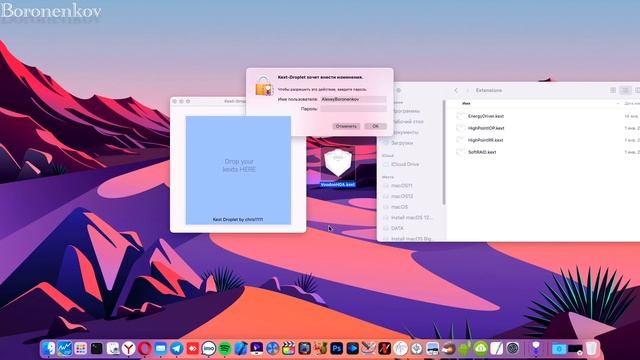 КАК ПРАВИЛЬНО УСТАНАВЛИВАТЬ КЕКСТЫ В MACOS BIG SUR / MACOS MONTEREY?! HACKINTOSH смотреть онлайн