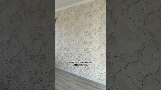 Обзор обоев в квартире - Артекс (Реальто), Палитра (Персия и Артспейс)