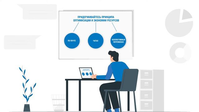 Корпоративная этика смотреть онлайн