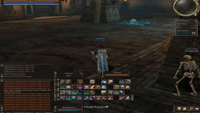 Lineage 2 High Five (l2.lostworld.su X50) Soultaker Olympiad