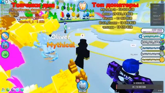 ЖДЁМ ОБНОВЛЕНИЕ В PET SIMULATOR X! ПЕТ СИМУЛЯТОР ИКС ROBLOX