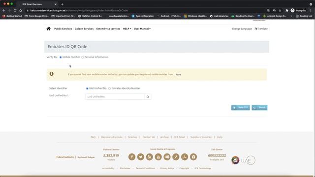 UAE digital emirates id | ICA uae smart emirates id | New Update смотреть онлайн