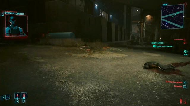Cyberpunk 2077 Часть#17 смотреть онлайн