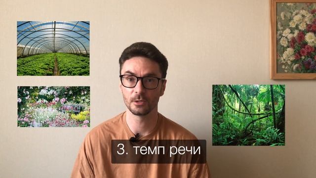 Как понимать английскую речь на слух: улучшаем аудирование смотреть онлайн