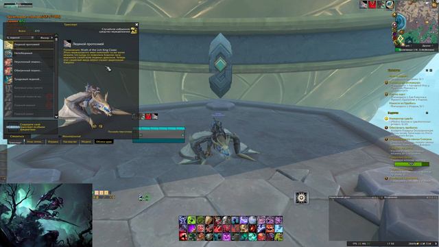 Как получить маунт Ледяной протозмей Wow / Лучший маунт для Рыцаря смерти смотреть онлайн
