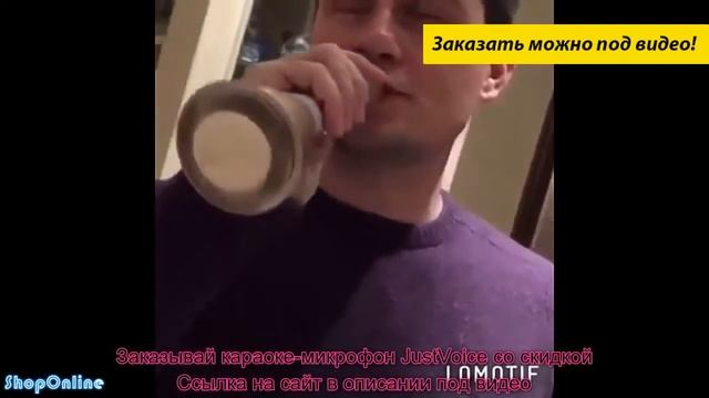 Вход для микрофона караоке смотреть онлайн