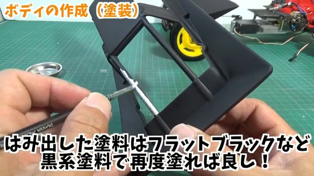 0円ラジコン #4 大好きグラスホッパー FRP自作ダンパーステー 自作ステッカー tamiya RC The Grasshopper Black Edition смотреть онлайн