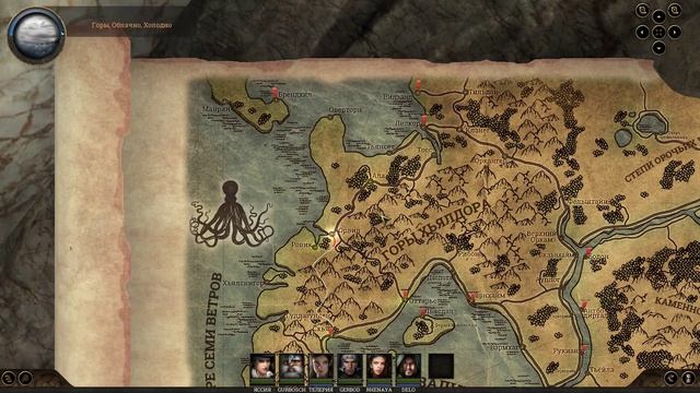 Realms of Arkania: Blade of Destiny HD RUS E09 смотреть онлайн