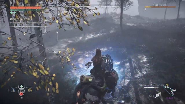 Horizon Zero Dawn™ Complete Edition. Серия 03 (Утроба горы, Искатель у врат, Жажда беса) смотреть онлайн