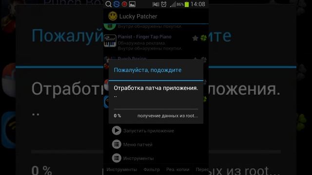 Как взломать WIFI Map смотреть онлайн