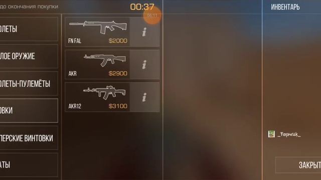 Standoff 2 новогодняя обнова??? смотреть онлайн