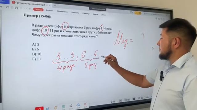 1506 смотреть онлайн