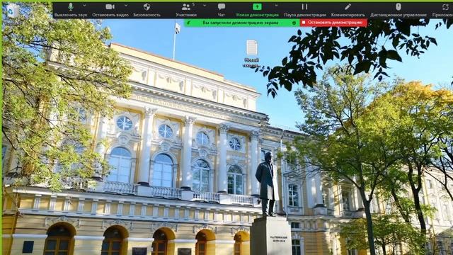 II Международный научно-педагогич. форум «Россия и Германия: новые обр-е вызовы и векторы развития» смотреть онлайн