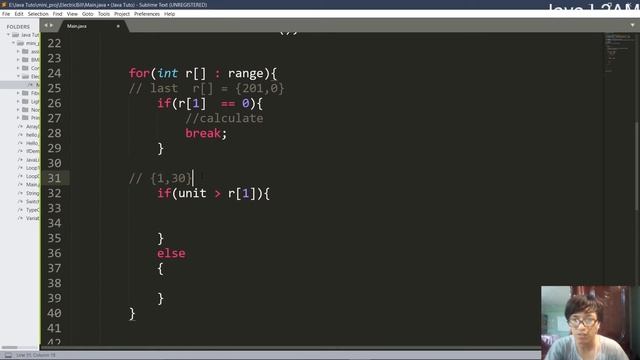Day#14 Java L2AM Electricity Bill Calc смотреть онлайн