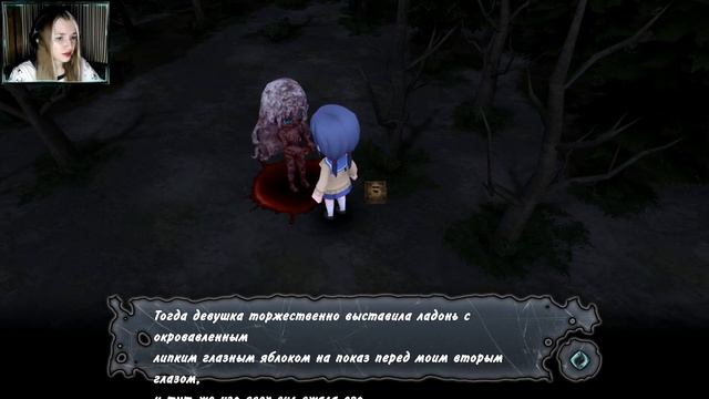 CORPSE PARTY: BLOOD DRIVE #21 ➤ ВО ИМЯ МИРА смотреть онлайн