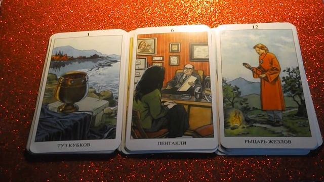 БУДУЩИЙ МУЖ. БУКВЫ ИМЕНИ. СУДЬБОНОСНОЕ ЧИСЛО. смотреть онлайн