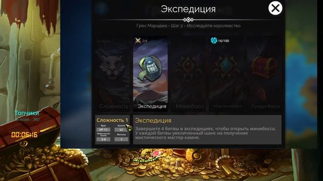 Gems of War. Лучшие сборки на низкие экспы Часть 1. (Best teams for low lvl expedition) смотреть онлайн