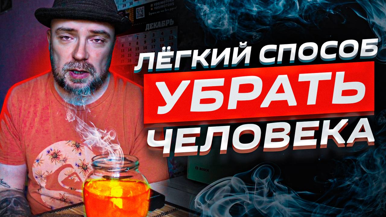 Алкоголь - лёгкий способ убрать человека / #чайизбанки смотреть онлайн